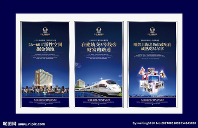 商业地产展板设计 如何在方寸之间撬动投资决策